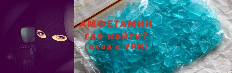 Амфетамин Premium  купить  сайты  Фрязино 