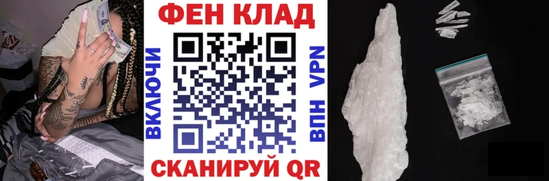 Амфетамин Premium  Фрязино 