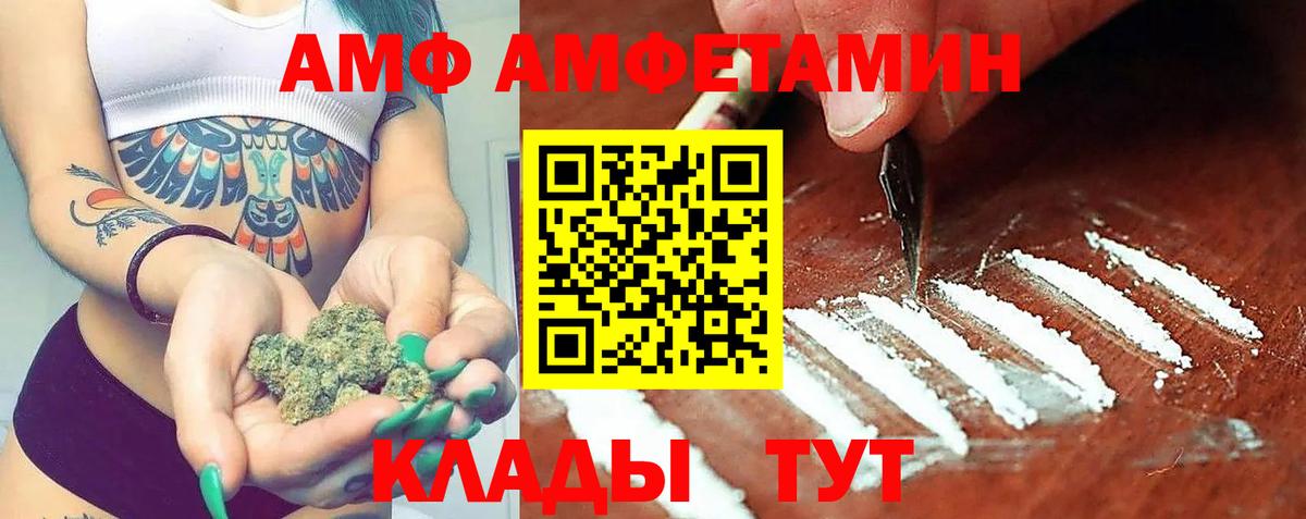 Фрязино  АМФЕТАМИН  Вход с VPN  АМФЕТАМИН 98% 