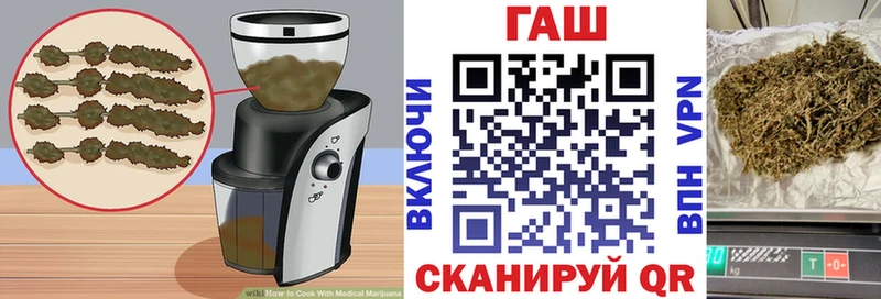 ссылка на мегу как зайти  Фрязино  Cannafood конопля 
