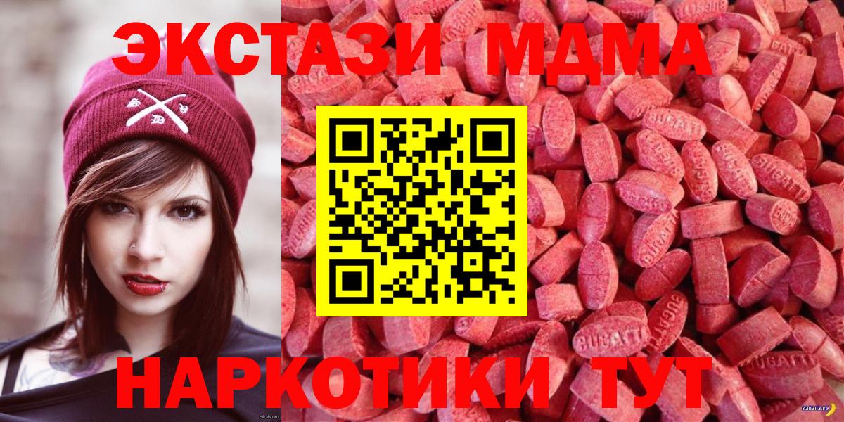 Экстази DUBAI Фрязино