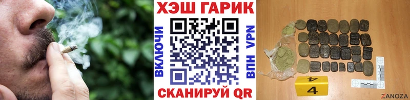 купить наркоту  Фрязино  Гашиш Изолятор 