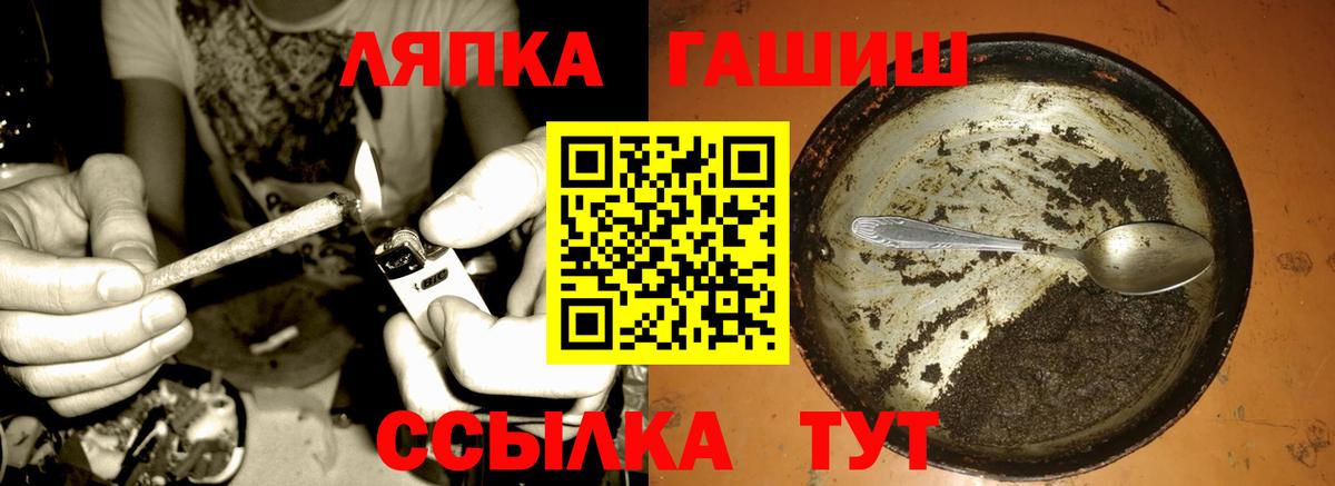 Гашиш 40% ТГК Фрязино