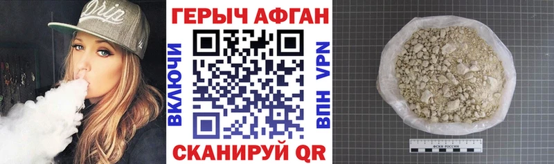 shop официальный сайт  Фрязино  ГЕРОИН белый 