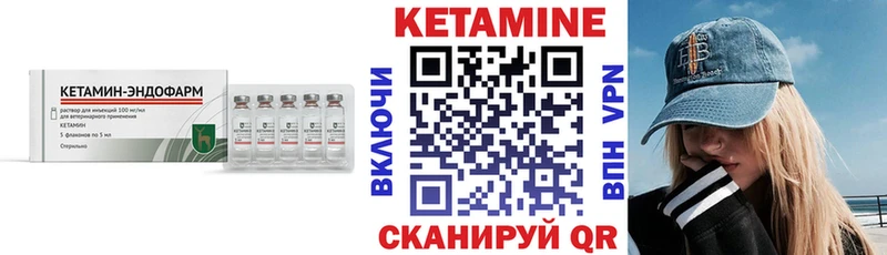 OMG как зайти Фрязино КЕТАМИН VHQ