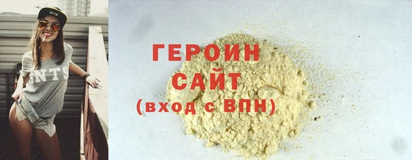 мефедрон VHQ Сосновоборск