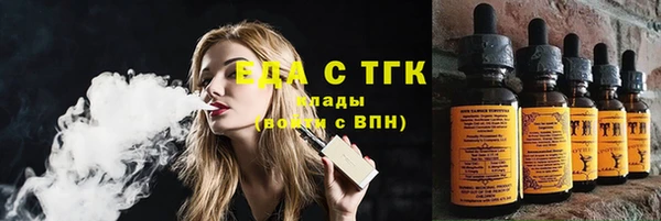 мефедрон VHQ Сосновоборск