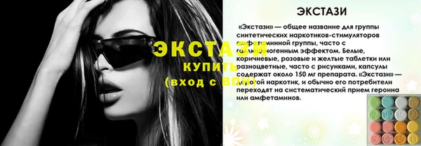 соль ск Сосновка