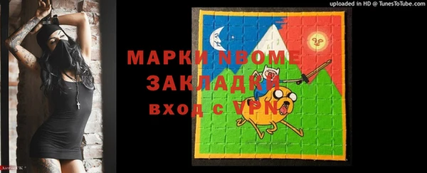мет Балабаново