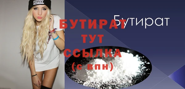 мефедрон VHQ Сосновоборск