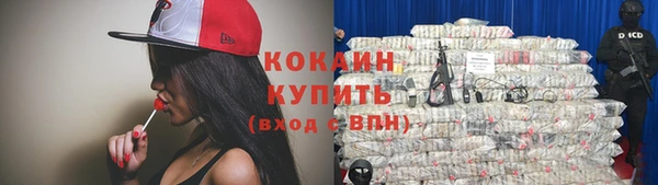 гашиш Сосновый Бор