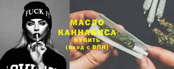 героин Рославль