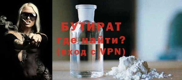 гашиш Сосновый Бор