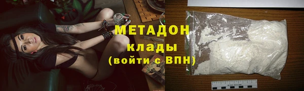 гашиш Сосновый Бор