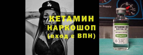 гашиш Сосновый Бор