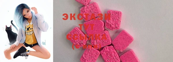 прущая мука Слюдянка