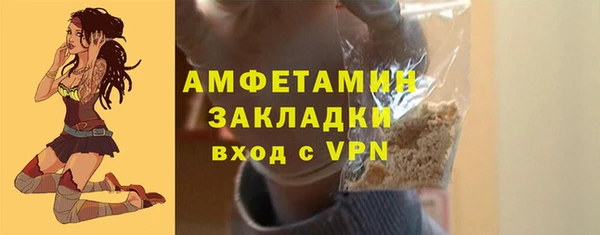 соль ск Снежногорск