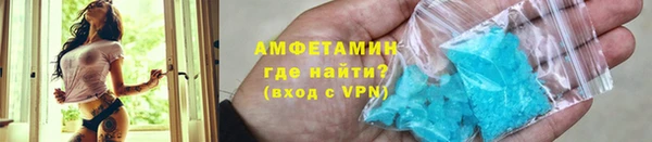 мефедрон VHQ Сосновоборск