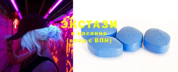 мефедрон VHQ Сосновоборск