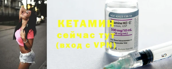 героин Рославль