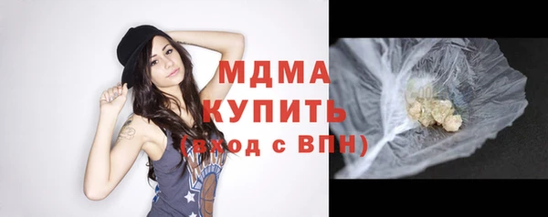 героин Рославль