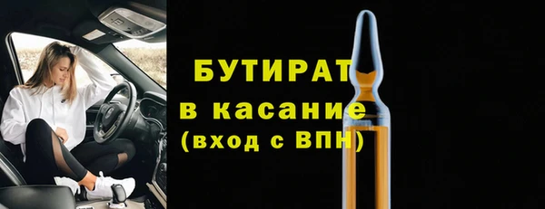 меф Красавино