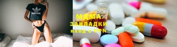 бутик Вяземский