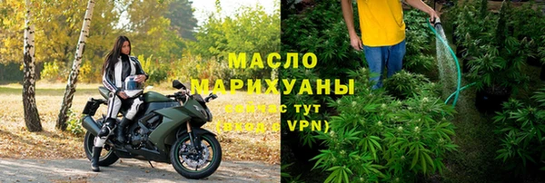 мефедрон VHQ Сосновоборск