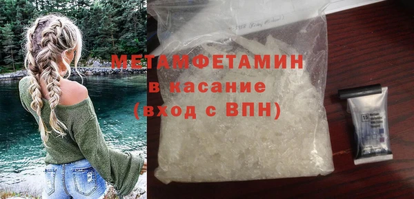 кокаин премиум Снежинск