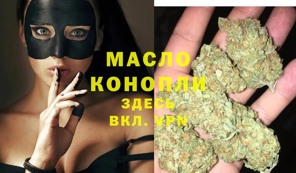 соль ск Сосновка