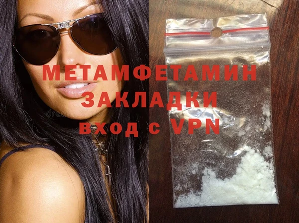 гашиш Сосновый Бор