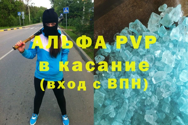 мефедрон VHQ Сосновоборск