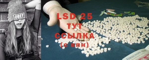 гашиш Сосновый Бор
