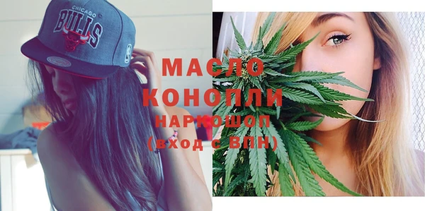 мефедрон VHQ Сосновоборск