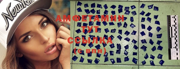 соль ск Сосновка