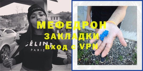 гашиш Сосновый Бор