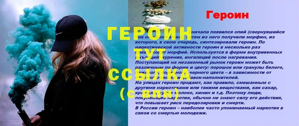 гашиш Сосновый Бор