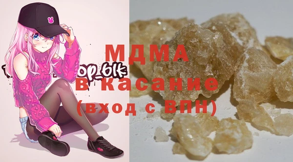 мефедрон VHQ Сосновоборск