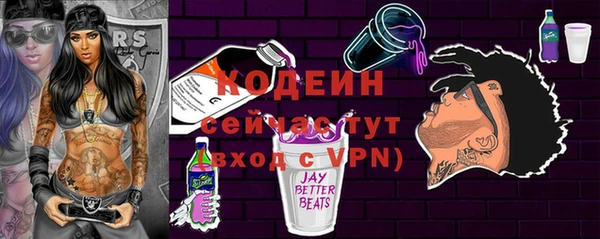 мефедрон VHQ Сосновоборск