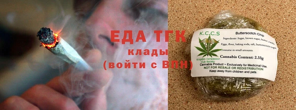 мефедрон VHQ Сосновоборск