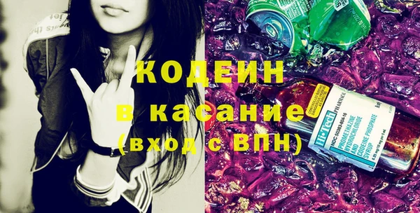 гашиш Сосновый Бор