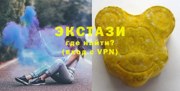 мескалин Балахна