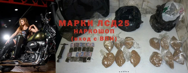 мефедрон VHQ Сосновоборск