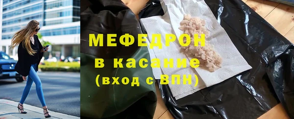 соль ск Сосновка
