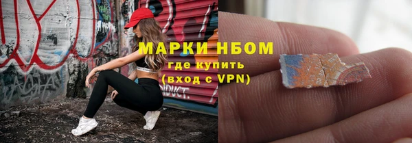 мефедрон VHQ Сосновоборск