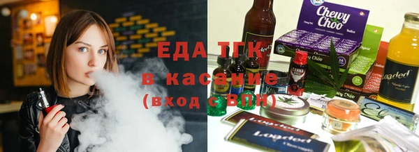 гашиш Сосновый Бор