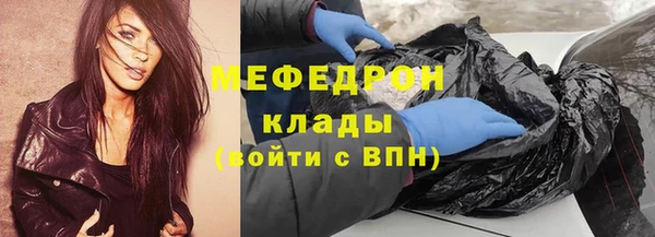 ALPHA PVP Вязьма