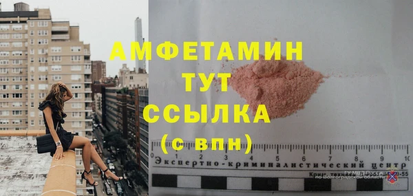 соль ск Сосновка