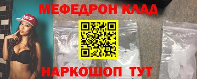 каннабис Донецк