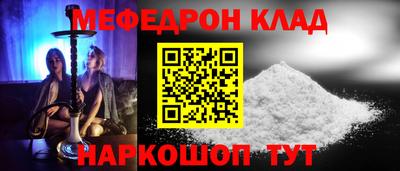 мескалин Гусиноозёрск